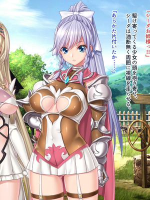 [ABALONE KISS] 邪孕姫CG集バージョン「シーダ邪辱編」_014