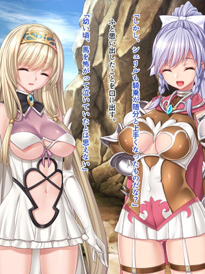 [ABALONE KISS] 邪孕姫CG集バージョン「シーダ邪辱編」_018