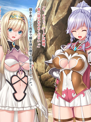 [ABALONE KISS] 邪孕姫CG集バージョン「シーダ邪辱編」_019