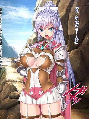 [ABALONE KISS] 邪孕姫CG集バージョン「シーダ邪辱編」_023