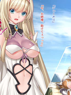 [ABALONE KISS] 邪孕姫CG集バージョン「シーダ邪辱編」_024