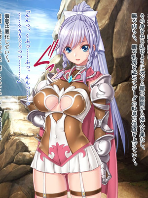 [ABALONE KISS] 邪孕姫CG集バージョン「シーダ邪辱編」_027