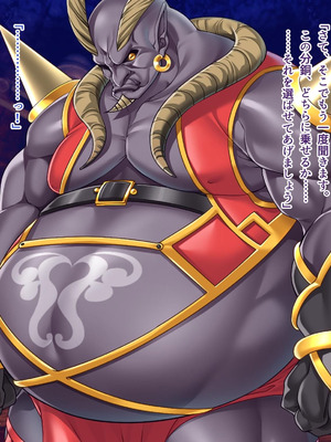 [ABALONE KISS] 邪孕姫CG集バージョン「シーダ邪辱編」_039