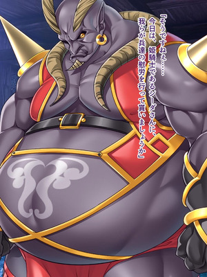 [ABALONE KISS] 邪孕姫CG集バージョン「シーダ邪辱編」_137