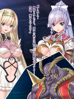 [ABALONE KISS] 邪孕姫CG集バージョン「シーダ邪辱編」_138