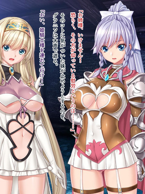 [ABALONE KISS] 邪孕姫CG集バージョン「シーダ邪辱編」_139