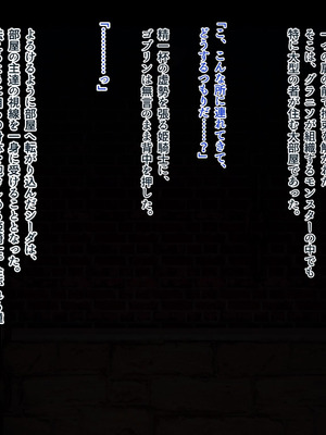 [ABALONE KISS] 邪孕姫CG集バージョン「シーダ邪辱編」_140