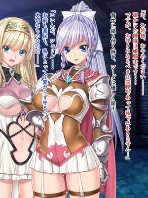 [ABALONE KISS] 邪孕姫CG集バージョン「シーダ邪辱編」_163