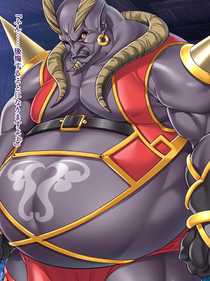 [ABALONE KISS] 邪孕姫CG集バージョン「シーダ邪辱編」_164