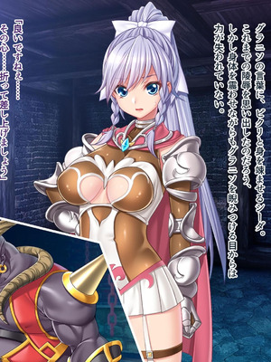 [ABALONE KISS] 邪孕姫CG集バージョン「シーダ邪辱編」_183