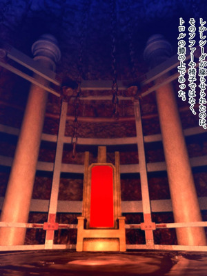 [ABALONE KISS] 邪孕姫CG集バージョン「シーダ邪辱編」_184