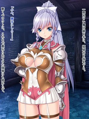 [ABALONE KISS] 邪孕姫CG集バージョン「シーダ邪辱編」_211