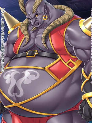 [ABALONE KISS] 邪孕姫CG集バージョン「シーダ邪辱編」_212