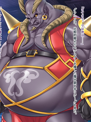 [ABALONE KISS] 邪孕姫CG集バージョン「シーダ邪辱編」_233