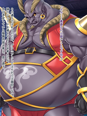 [ABALONE KISS] 邪孕姫CG集バージョン「シーダ邪辱編」_256