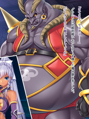 [ABALONE KISS] 邪孕姫CG集バージョン「シーダ邪辱編」_334