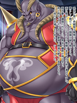 [ABALONE KISS] 邪孕姫CG集バージョン「シーダ邪辱編」_386