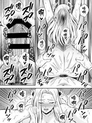 [黄金紳士倶楽部 (たぶち)]服従教室 1~4-洗脳ガスでクラスメイトにヤりたい放題|以洗腦瓦斯將同班同學盡情玩弄-[中国翻訳][無修正、有修正][六哥儿重嵌]_139