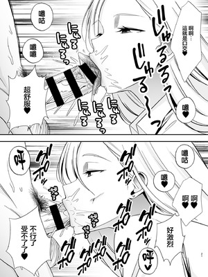 [黄金紳士倶楽部 (たぶち)]服従教室 1~4-洗脳ガスでクラスメイトにヤりたい放題|以洗腦瓦斯將同班同學盡情玩弄-[中国翻訳][無修正、有修正][六哥儿重嵌]_147