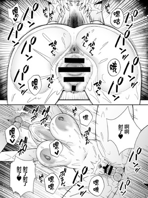 [黄金紳士倶楽部 (たぶち)]服従教室 1~4-洗脳ガスでクラスメイトにヤりたい放題|以洗腦瓦斯將同班同學盡情玩弄-[中国翻訳][無修正、有修正][六哥儿重嵌]_167