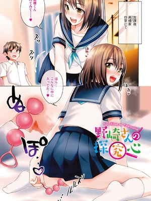 [きさきさき] 素でキス出来んほど本気で好きです [DL版]_003