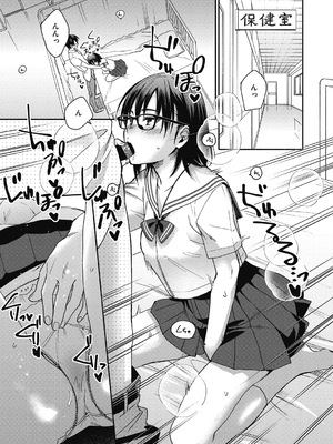 [きさきさき] 素でキス出来んほど本気で好きです [DL版]_063