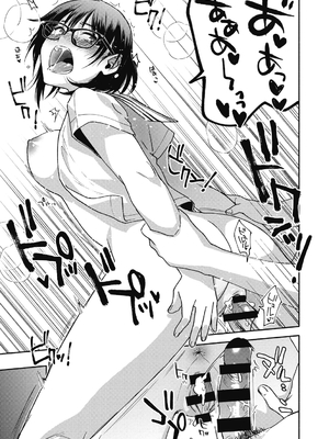 [きさきさき] 素でキス出来んほど本気で好きです [DL版]_077