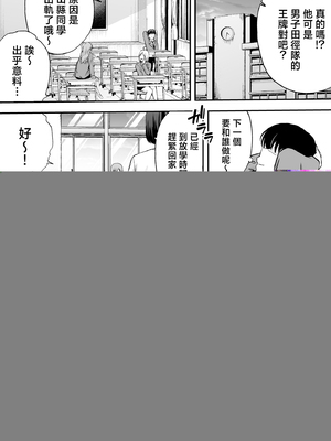 [きさきさき] 素でキス出来んほど本気で好きです [DL版]_087