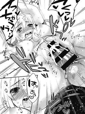 [きさきさき] 素でキス出来んほど本気で好きです [DL版]_179