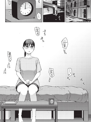 [岩崎ユウキ] 壁越しの嬌声_188