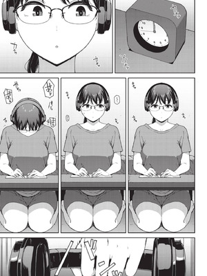 [岩崎ユウキ] 壁越しの嬌声_195