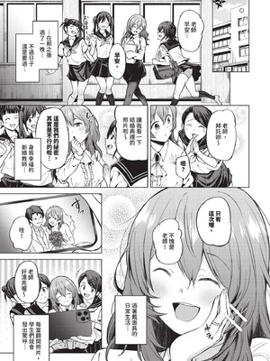 [紅葉みも] マリッジ・ホワイト・ブルー_549