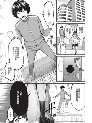 [銀一] ギャル恋リアライズ_585