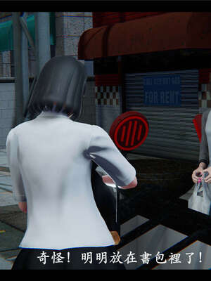 【ses21】新聊斋志异00-05_00036