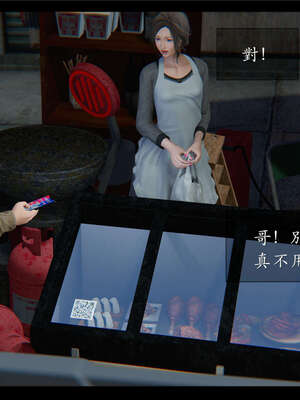 【ses21】新聊斋志异00-05_00040