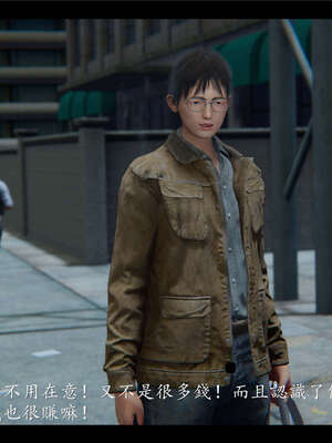 【ses21】新聊斋志异00-05_00042