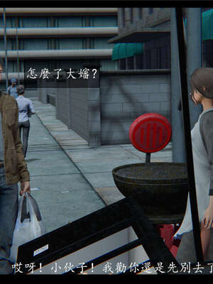 【ses21】新聊斋志异00-05_00049