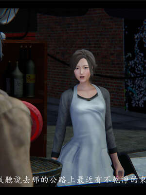 【ses21】新聊斋志异00-05_00050