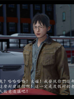 【ses21】新聊斋志异00-05_00053