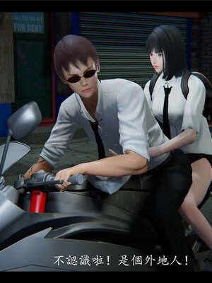 【ses21】新聊斋志异00-05_00068