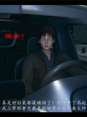 【ses21】新聊斋志异00-05_00077