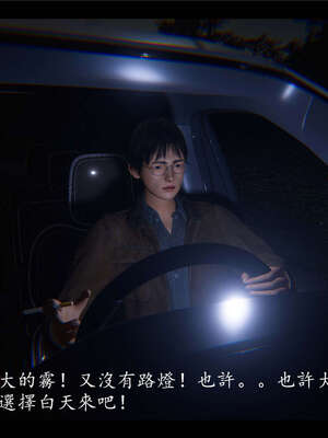 【ses21】新聊斋志异00-05_00081