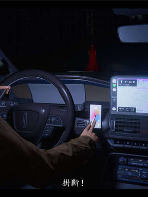 【ses21】新聊斋志异00-05_00090