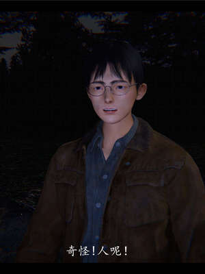 【ses21】新聊斋志异00-05_00101