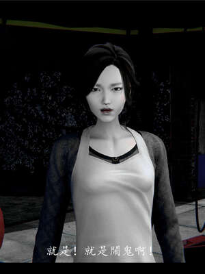 【ses21】新聊斋志异00-05_00107