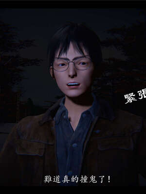 【ses21】新聊斋志异00-05_00108