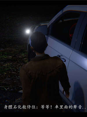 【ses21】新聊斋志异00-05_00111