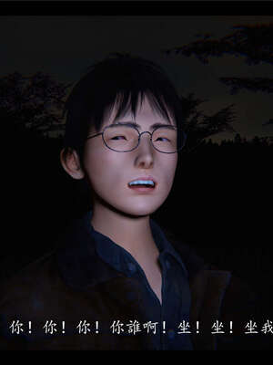 【ses21】新聊斋志异00-05_00114