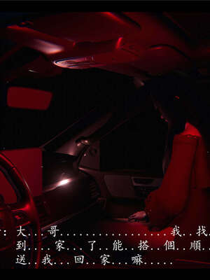 【ses21】新聊斋志异00-05_00115