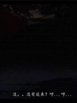 【ses21】新聊斋志异00-05_00124